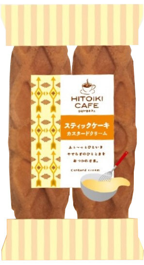 HITOIKI CAFE カスタードクリーム