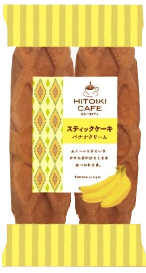 HITOIKI CAFE バナナクリーム